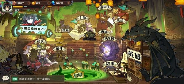 大王不高興手游兌換碼在哪用？禮包兌換碼兌換方法一覽