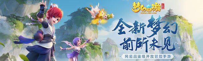 夢幻西游三維版大圣成就怎么得？大圣成就獲取方法技巧