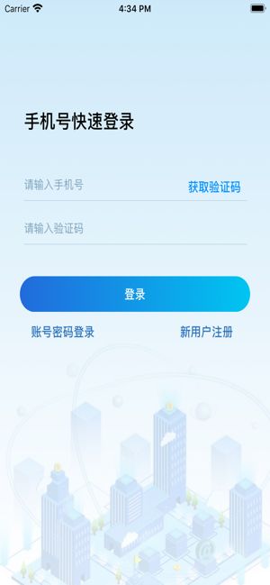 蘇中學(xué)習(xí)APP下載最新下載截圖1