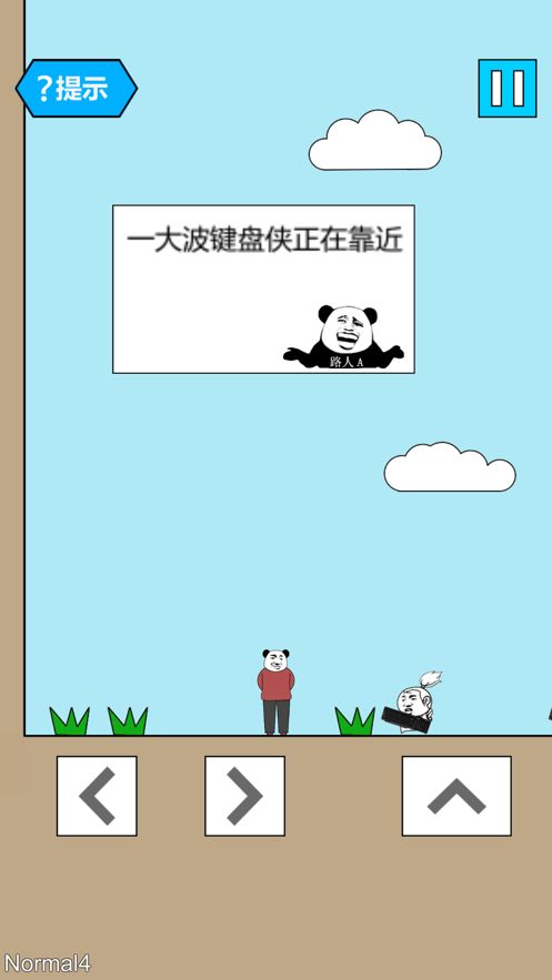 妙啊星人最新安卓版下載截圖3