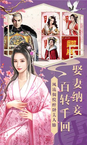 當(dāng)官了不起手游最新正式版截圖2