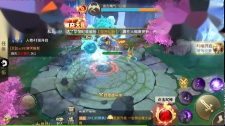英雄奇跡之末世曙光手游騰訊版截圖4