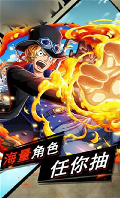瘋狂海賊王手游正版下載截圖1