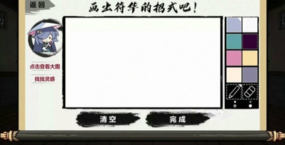 崩壞3畫卷修復畫中仙活動攻略：畫中仙畫卷修復玩法獎勵一覽