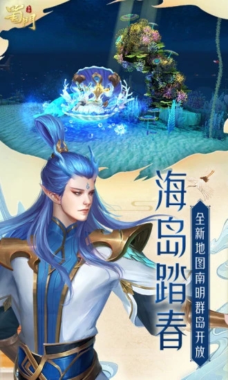 姜子牙狐妖手游安卓版截圖1