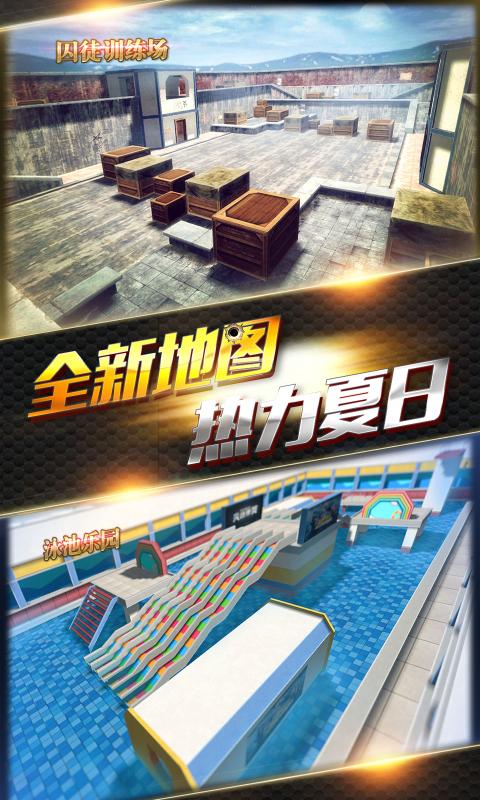 火線精英OL好號永久賬號和密碼手機(jī)2020截圖1