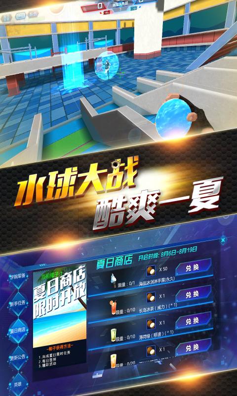 火線精英OL好號永久賬號和密碼手機(jī)2020截圖4