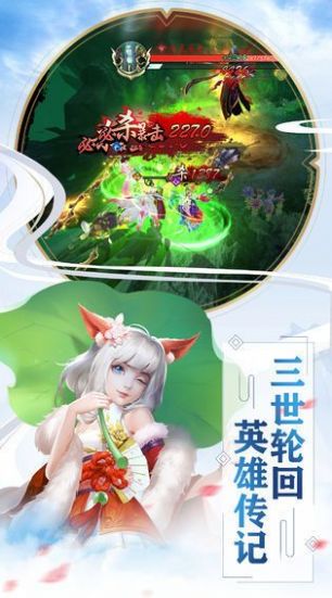 琉璃天醒之錄手游正式版截圖2