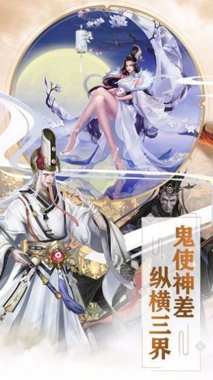 琉璃天醒之錄手游正式版截圖3