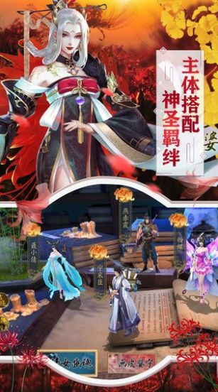 琉璃天醒之錄手游正式版截圖4