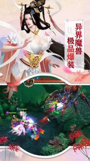 琉璃天醒之錄手游正式版截圖1