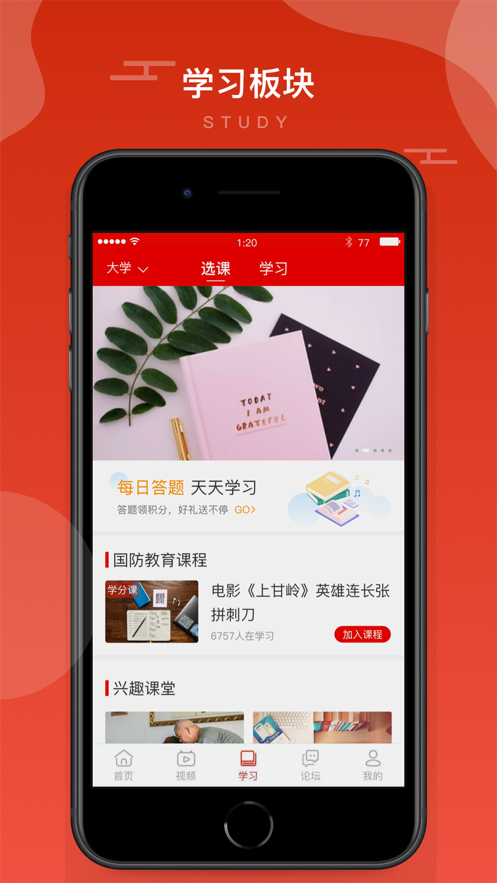 2020愛(ài)我國(guó)防知識(shí)網(wǎng)絡(luò)競(jìng)賽成績(jī)查詢平臺(tái)截圖2