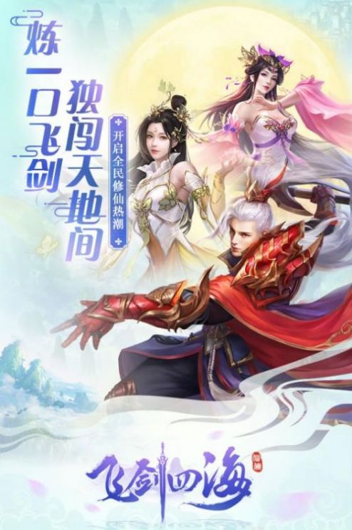 戀妖記手游最新版截圖1