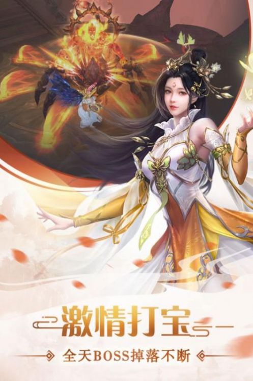 戀妖記手游最新版截圖2