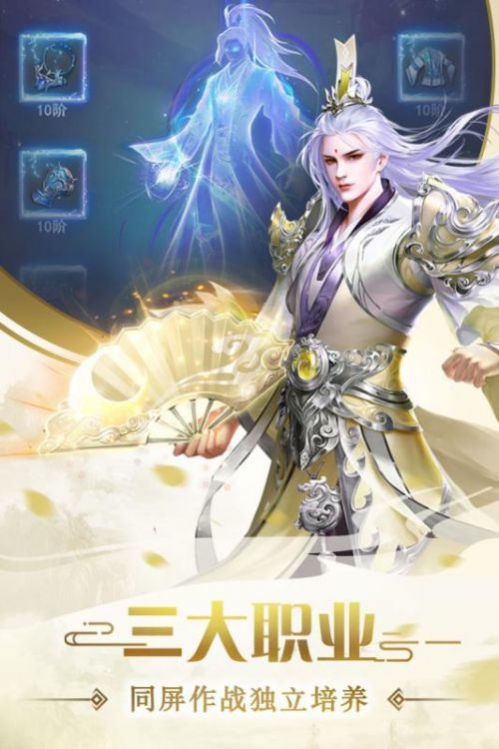 戀妖記手游最新版截圖3
