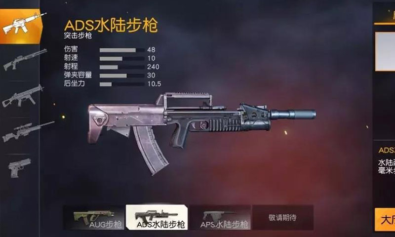 Crowz Squad Operation手游版截圖3