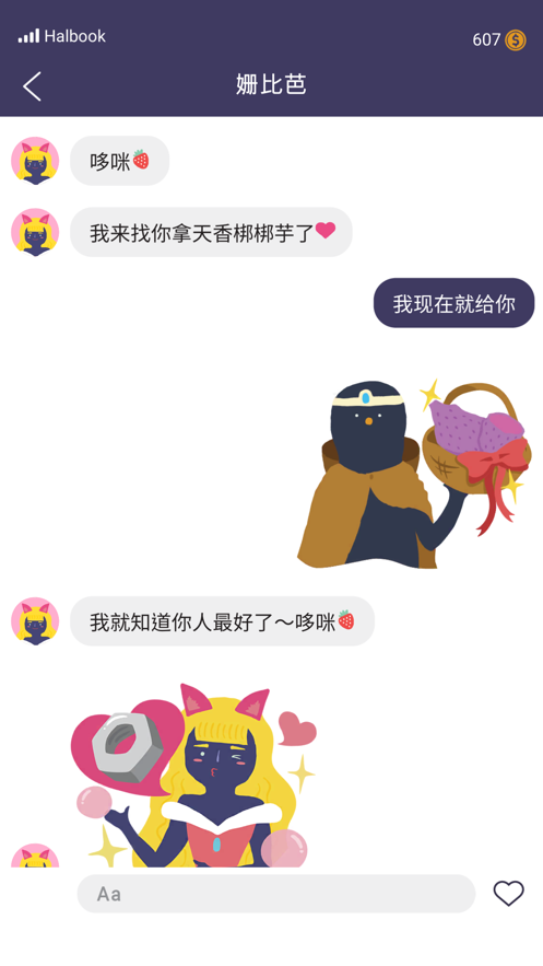 實(shí)況旅人無(wú)限技能加點(diǎn)攻略最新版截圖1