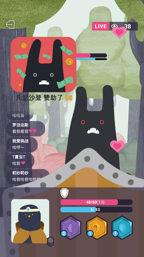 實(shí)況旅人無(wú)限技能加點(diǎn)攻略最新版截圖2