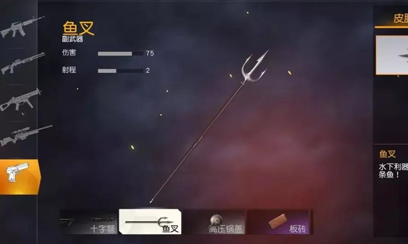 Crowz Squad Operation手游版截圖1
