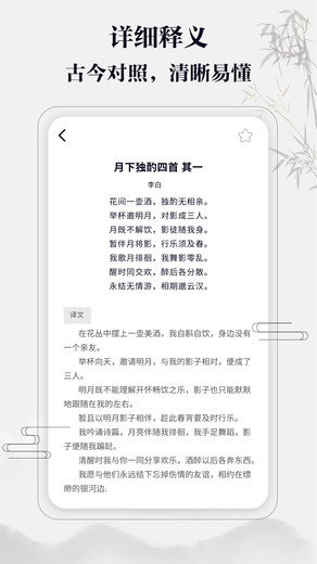 答多多領(lǐng)紅包猜成語(yǔ)下載最新版截圖4