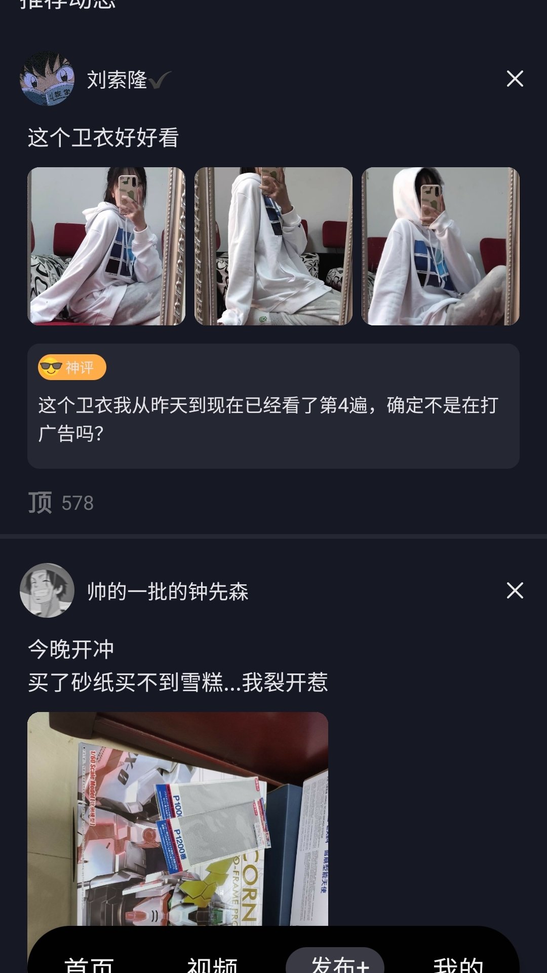 今日內(nèi)函APP版截圖2