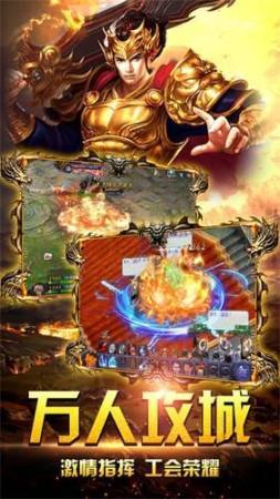 神魔傳說2攻略升級(jí)單機(jī)版截圖2