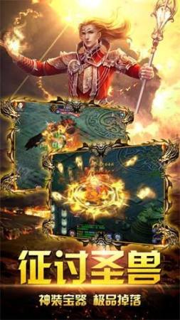 神魔傳說2攻略升級(jí)單機(jī)版截圖3