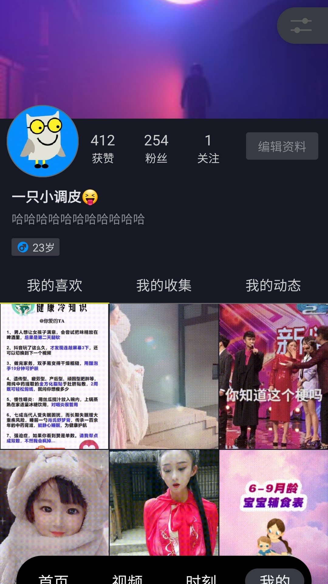今日內(nèi)函APP版截圖1