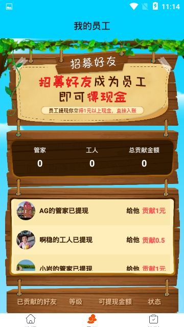全民養(yǎng)雞場紅包版游戲app下載截圖4