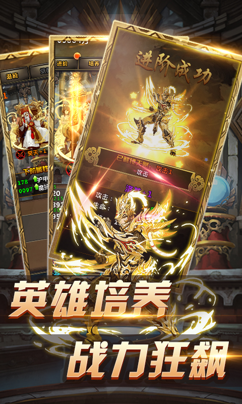 封魔神印游戲正式版截圖1
