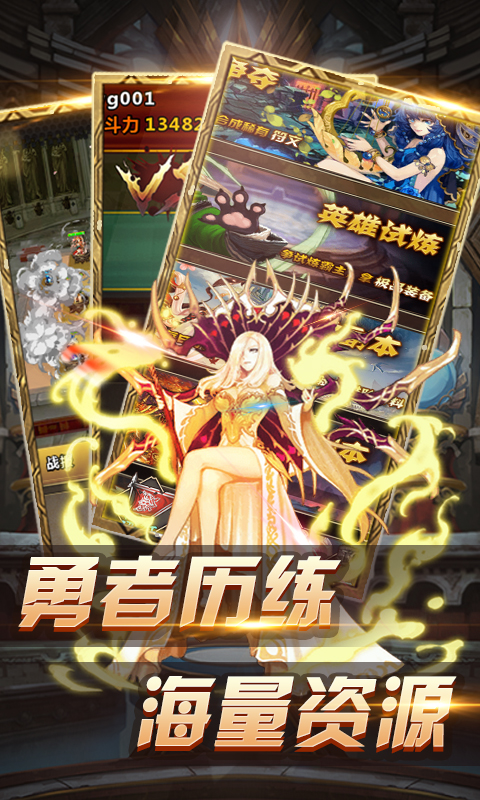 封魔神印游戲正式版截圖4