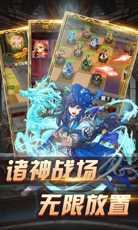 封魔神印游戲正式版截圖2