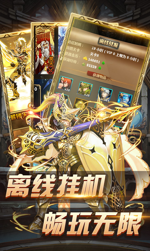 封魔神印游戲正式版截圖3