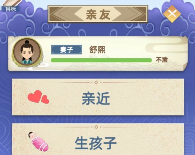 古代人生怎么娶男的？男男迎娶結(jié)婚攻略