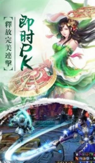 妖神錄山海異獸正版手游截圖3