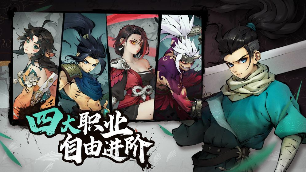 斗詭手游正式版截圖3
