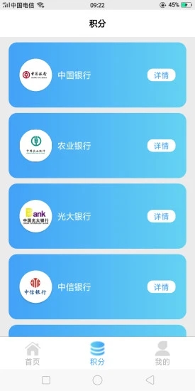 就會(huì)玩平臺(tái)APP手機(jī)版截圖3