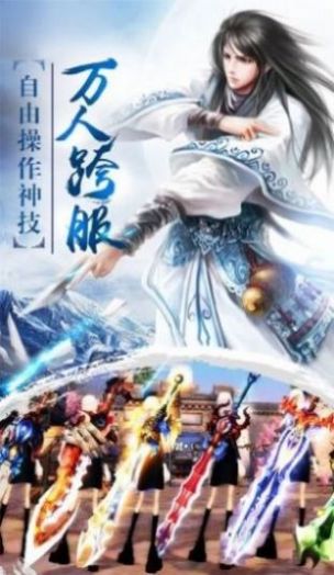 妖神錄山海異獸正版手游截圖1