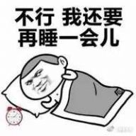 千萬不要關(guān)掉鬧鐘閉上眼睛表情包圖片無水印合集截圖3