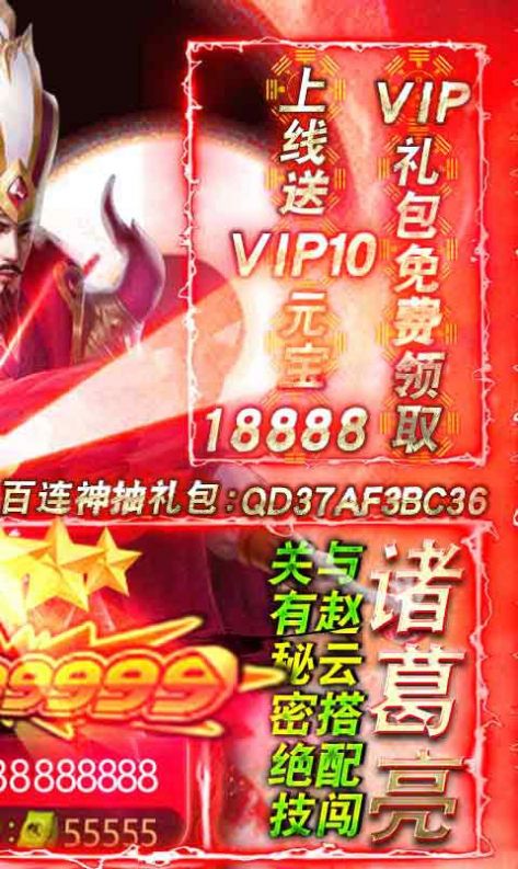 狂殺無雙游戲最新版截圖4