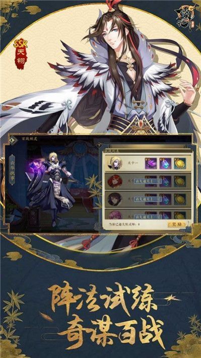 次元妖神錄手游截圖4