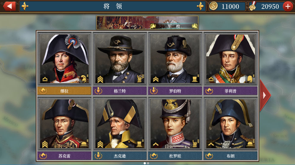 歐陸戰(zhàn)爭(zhēng)61618mod最新版免谷歌最終版截圖5