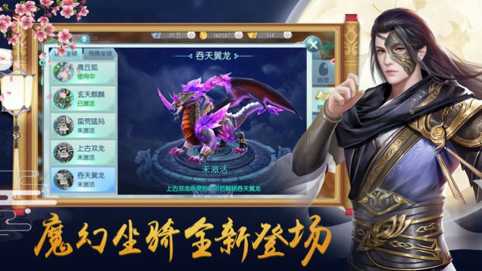 九州獵魂師游戲最新正式版截圖2