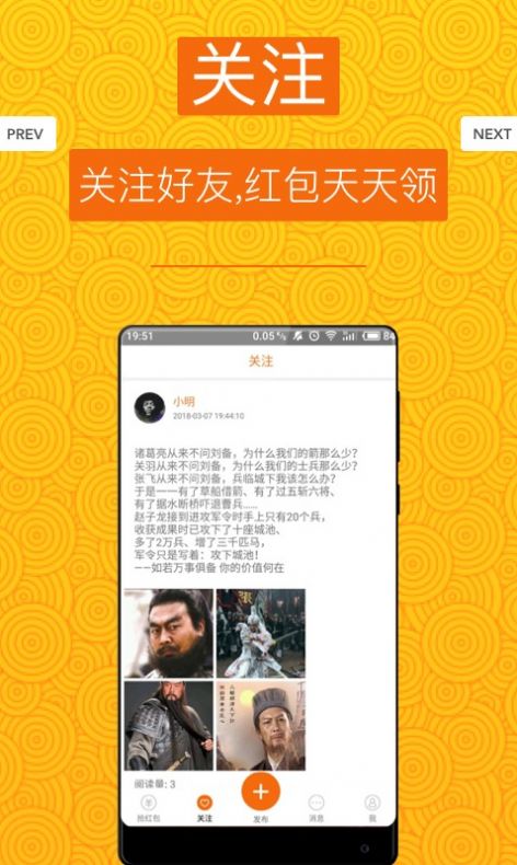 紅包農(nóng)場游戲安裝截圖3