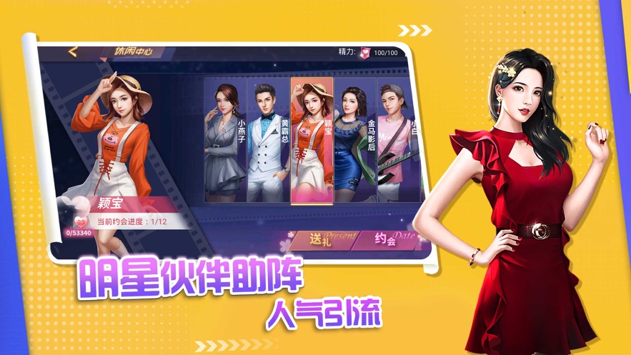 中餐廳之舌尖美食家游戲紅包版截圖2