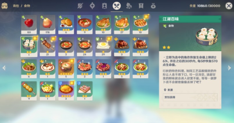 原神行秋的信任務(wù)怎么做？行秋生日郵件任務(wù)攻略