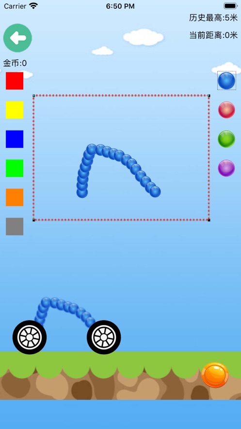畫線賽車手游戲版截圖1