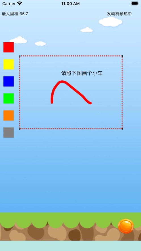 畫線賽車手游戲版截圖3