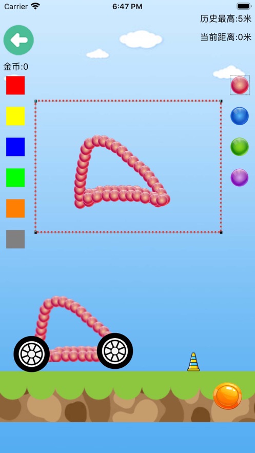畫線賽車手游戲版截圖4