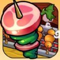 魔幻燒烤游戲攻略紅包版